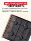 Плита газовая GEFEST ПГ 3200-06 К86 2
