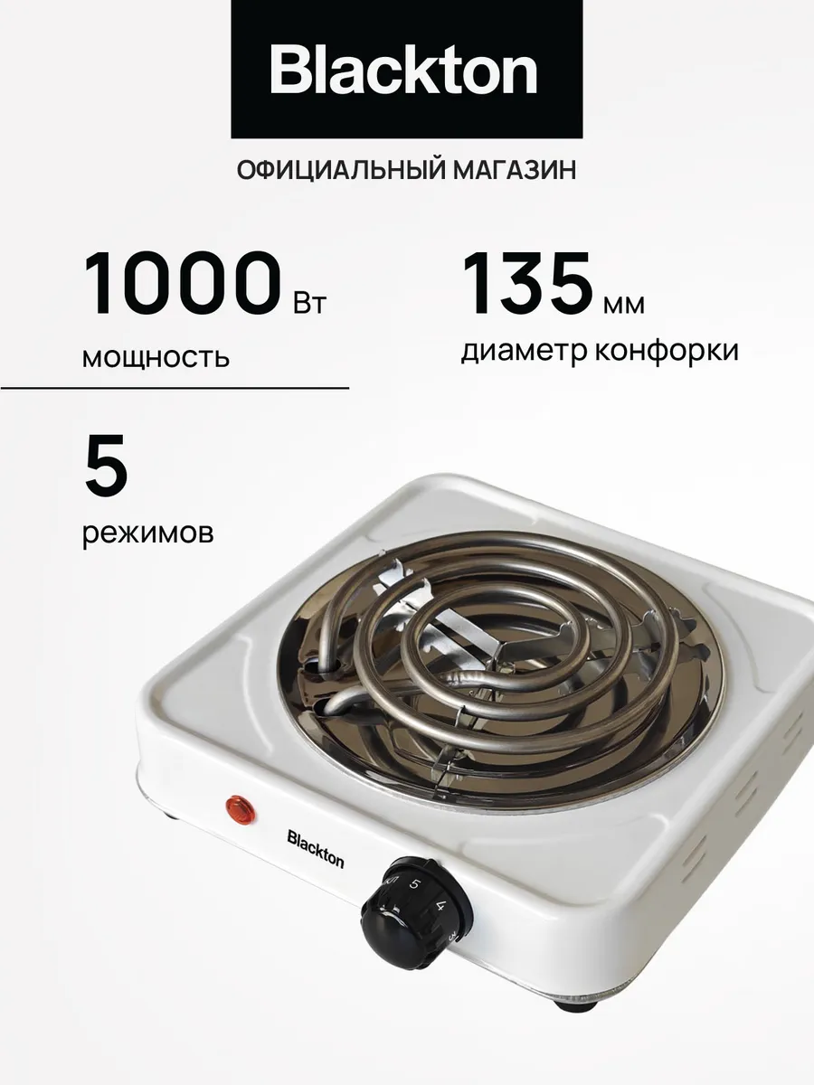 Плитка BLACKTON HP101W (Белая) 1 Плитка BLACKTON HP101W (Белая) 1