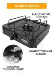 Плитка МЕЧТА 100М (Черная) 1