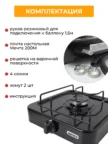 Плитка МЕЧТА 100М (Черная) 2
