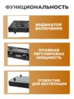 Плитка МЕЧТА 211Ч (Черная) 2