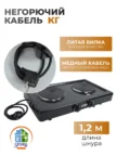 Плитка МЕЧТА 211Ч (Черная) 4