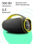 Портативная колонка DEFENDER Beatbox 100 1