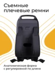 Музыкальный центр DEFENDER Boomer 75 2
