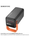 Портативный аккумулятор BOROFONE BJ66A 50000mAh (Черный) 3