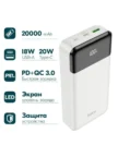 Портативный аккумулятор HOCO J102A Cool figure 20W 20000mAh (Черный) 5