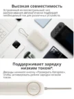 Портативный аккумулятор XIAOMI GL 10000mAh 22.5W (Бежевый) 1