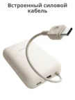 Портативный аккумулятор XIAOMI GL 10000mAh 22.5W (Бежевый) 2