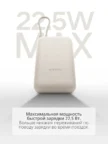 Портативный аккумулятор XIAOMI GL 10000mAh 22.5W (Бежевый) 3
