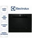 Посудомойка настольная ELECTROLUX ESF2400OK 1