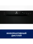 Посудомойка настольная ELECTROLUX ESF2400OK 2