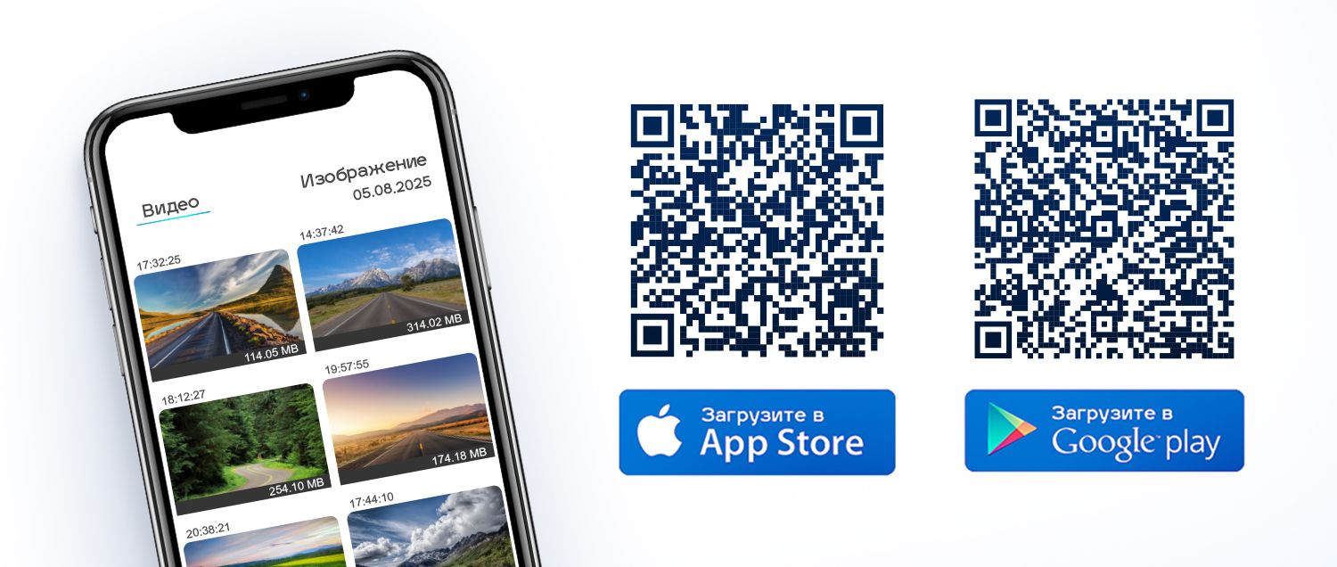 Видеорегистратор TRENDVISION Online Sky 4G 1 Видеорегистратор TRENDVISION Online Sky 4G 1
