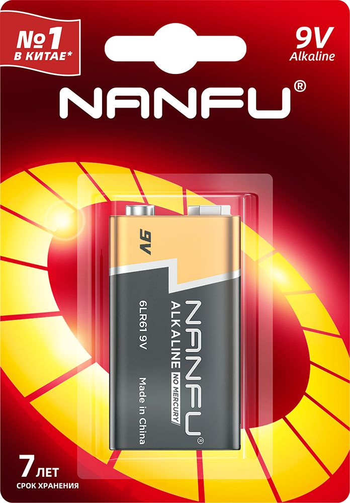 Батарейка NANFU 9V (1шт.) 1 Батарейка NANFU 9V (1шт.) 1
