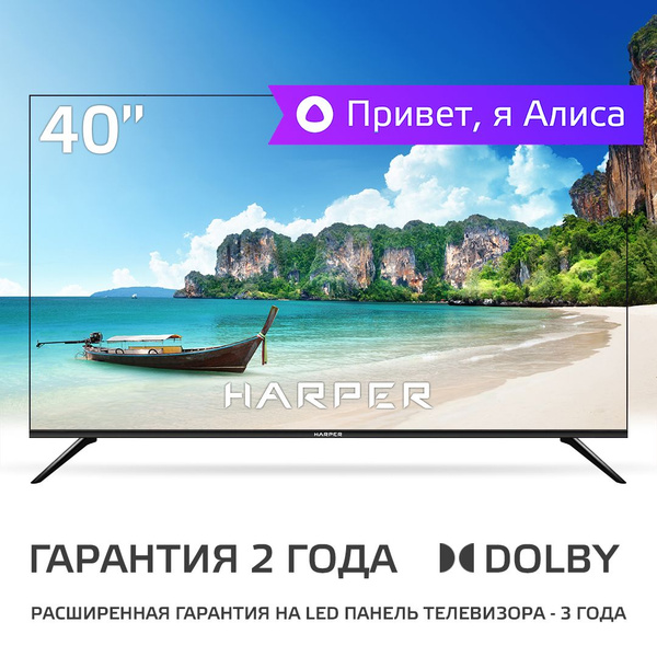 Телевизор HARPER 40F750TS 1