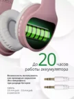 Проводная гарнитура DEFENDER Morpheus MPH-TV863 (63863) 1