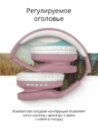 Проводная гарнитура DEFENDER Morpheus MPH-TV863 (63863) 2