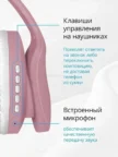 Проводная гарнитура DEFENDER Morpheus MPH-TV863 (63863) 3