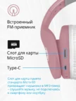 Проводная гарнитура DEFENDER Morpheus MPH-TV863 (63863) 4