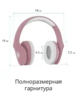 Проводная гарнитура DEFENDER Morpheus MPH-TV863 (63863) 5