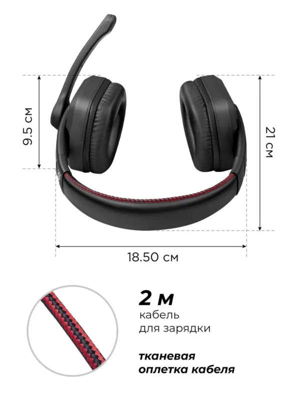 Проводная гарнитура DEFENDER Quake LED (Черная) 1
