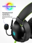 Проводная гарнитура DEFENDER Toxic (Черная) 1