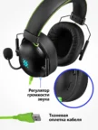 Проводная гарнитура DEFENDER Toxic (Черная) 2