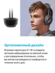 Проводная гарнитура EDIFIER G1 SE (Черная) 2