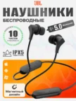 Проводная гарнитура JBL Endurence Run 2 (Черная) 1