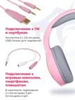 Проводная гарнитура REDRAGON (71763) Mento (Розовая) 1