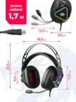 Проводная гарнитура REDRAGON Cadmus (Black) 2