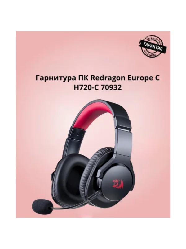 Проводная гарнитура REDRAGON Europe (70932) Type-C, black 1