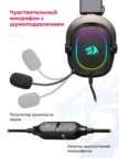 Проводная гарнитура REDRAGON Zeus X RGB (Black) 1