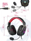Проводная гарнитура REDRAGON Zeus X RGB (Black) 2