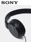 Проводная гарнитура SONY MDR-ZX110AP (Черная) 3