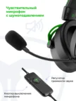 Проводная гарнитура T-LINE BackFear (Черная) 1