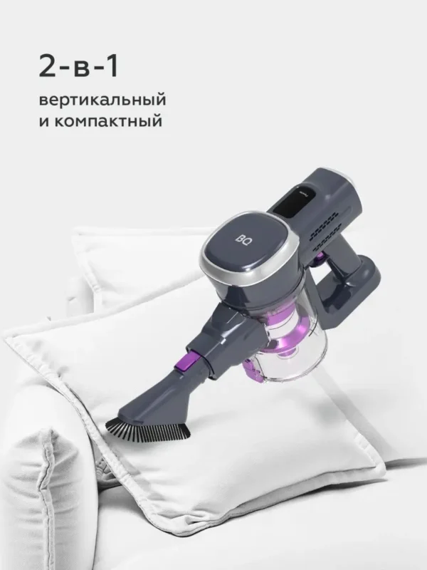 Пылесос аккумуляторный BQ VCA0201H (Серый-Фиолетовый) 1