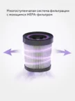 Пылесос аккумуляторный BQ VCA0201H (Серый-Фиолетовый) 4