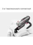 Пылесос аккумуляторный BQ VCA0102H Серый-Синий 1