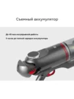 Пылесос аккумуляторный BQ VCA0102H Серый-Синий 5