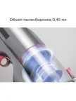 Пылесос аккумуляторный BQ VCA0102H Серый-Синий 6