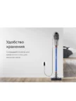 Пылесос аккумуляторный BQ VCA0102H Серый-Синий 9