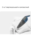 Пылесос аккумуляторный BQ VCA0401H (Серый-Cиний) 1