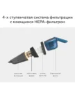 Пылесос аккумуляторный BQ VCA0401H (Серый-Cиний) 4
