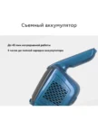 Пылесос аккумуляторный BQ VCA0401H (Серый-Cиний) 5