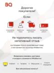 Пылесос аккумуляторный BQ VCA0401H (Серый-Красный) 9
