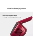 Пылесос аккумуляторный BQ VCA0401H (Серый-Красный) 4