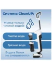 Пылесос аккумуляторный BQ VCA1001W (Бело-Черный) 8