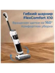Пылесос аккумуляторный BQ VCA1001W (Бело-Черный) 9