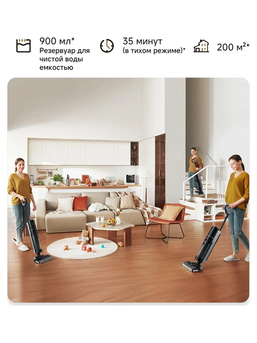 Пылесос аккумуляторный DREAME G10 Pro Wet and Dry Vacuum (HHR20A) 1 Пылесос аккумуляторный DREAME G10 Pro Wet and Dry Vacuum (HHR20A) 1