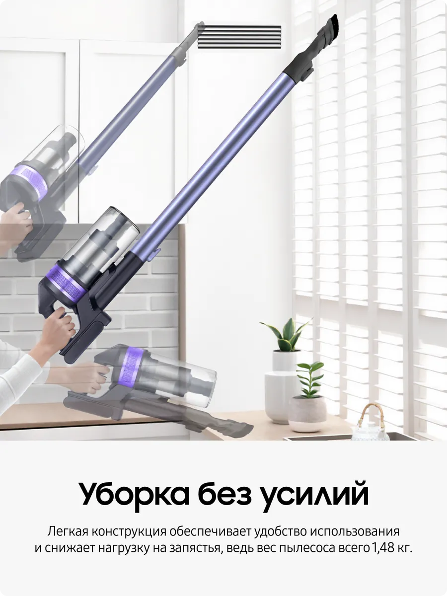 Пылесос аккумуляторный SAMSUNG VS15A6031R4/EV 1 Пылесос аккумуляторный SAMSUNG VS15A6031R4/EV 1